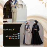 SLOVA DUO | خمار فاخر هدية 🎁 + عباية + كوستيم